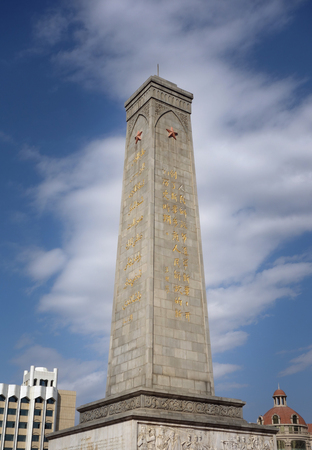 monumentのeditorial素材