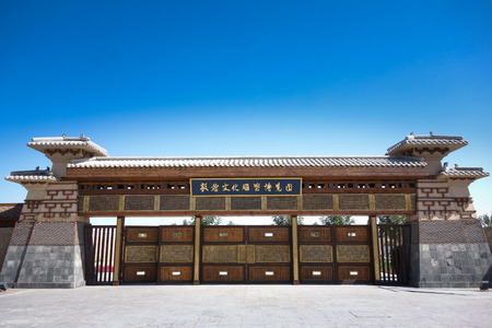 Dunhuang cultural Sculpture Exhibition Park