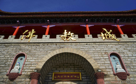 Tiantai Mountain Buddhist city