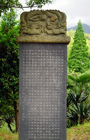 Stone tablet of Nian Ba Townのeditorial素材