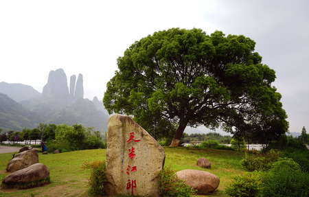 stone tablet at Jianglang mountainのeditorial素材