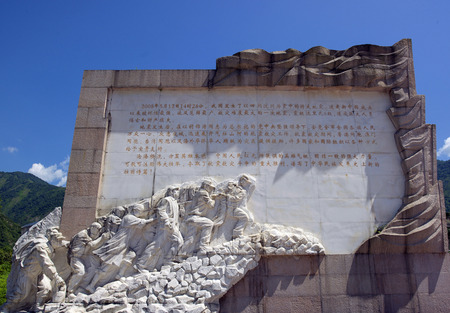 Stone carving on wallのeditorial素材