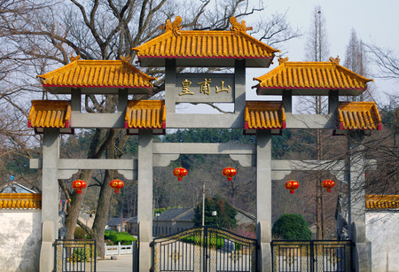 Huangfushan gateのeditorial素材
