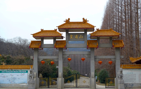 The gate of Huangfushan Parkのeditorial素材