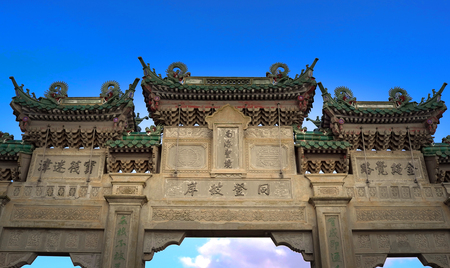 Mount Putuo archのeditorial素材