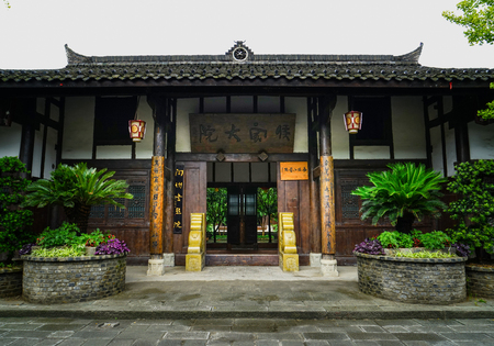 Hou Jia compoundのeditorial素材