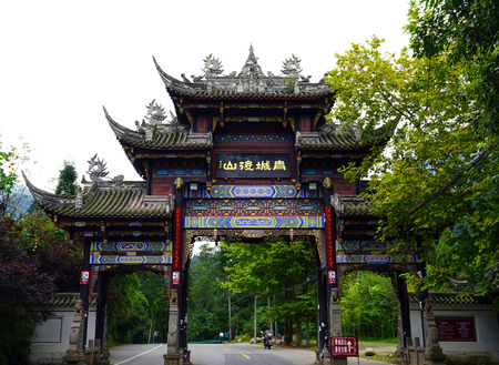 Qingcheng archのeditorial素材