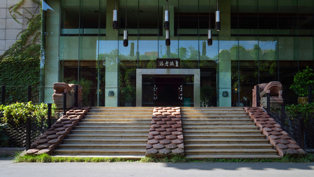 Huangchenglaoma Teahouseのeditorial素材