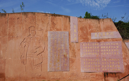 Chen Yi's poems and CIのeditorial素材