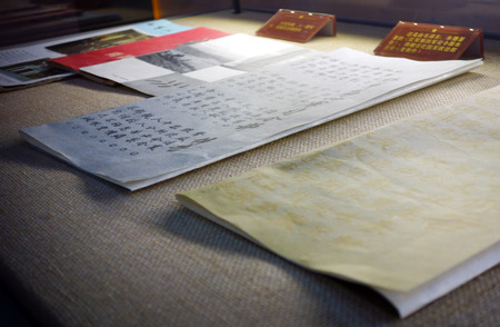 Chen Yi manuscriptのeditorial素材