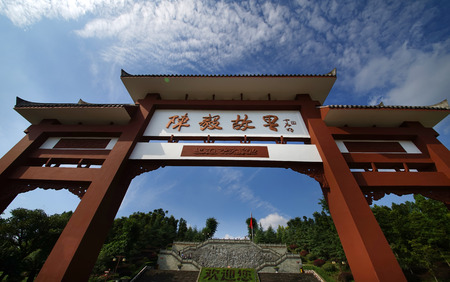 Chen Yi's hometown of St. Paulのeditorial素材