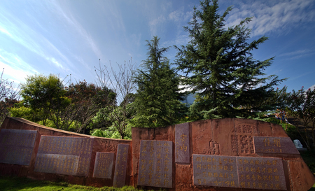 Poems carved on wallのeditorial素材