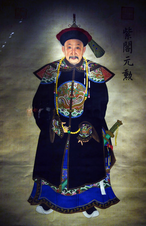 Painting of ancient chinese government officerのeditorial素材