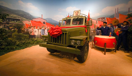 Panzhihua Third-line Construction Museum
