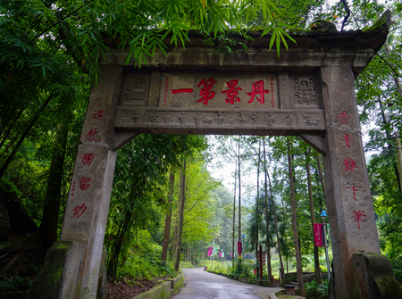 Dan Jingshan Hill stone arch gatewayのeditorial素材