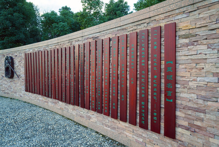 Culture wallのeditorial素材