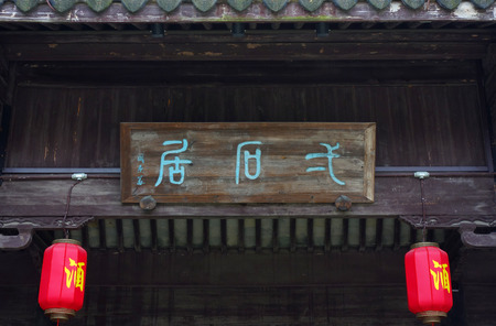 Hotel Signのeditorial素材