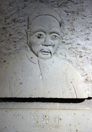 Wu Yinsun statueのeditorial素材