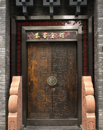 Kuanzhai Alleyのeditorial素材