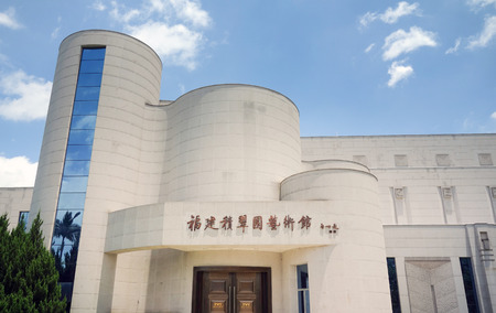 Fujian Museum of art product crestのeditorial素材