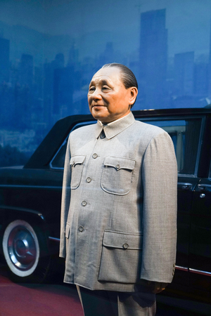 Statue of Deng Xiaopingのeditorial素材