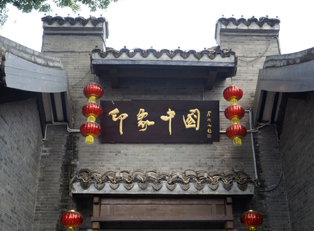 Impression China at China Folk Culture Villagesのeditorial素材