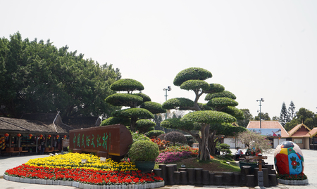 China Folk Culture Villagesのeditorial素材