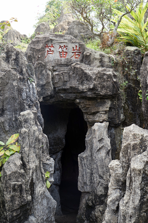 Reed Flute Caveのeditorial素材