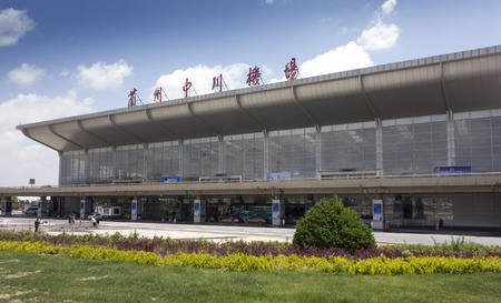 Lanzhou Zhongchuan Airport exterior landscape viewのeditorial素材