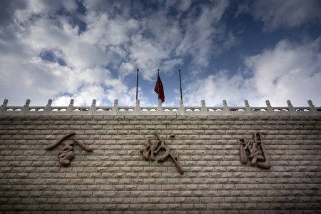 Jincheng guan, Lanzhouの写真素材