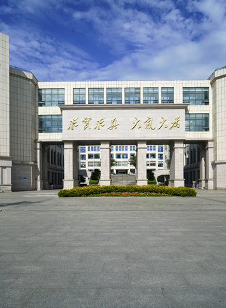 Chengdu Electronics Departmentのeditorial素材
