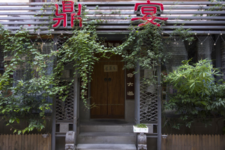 Ding Yan restaurantのeditorial素材