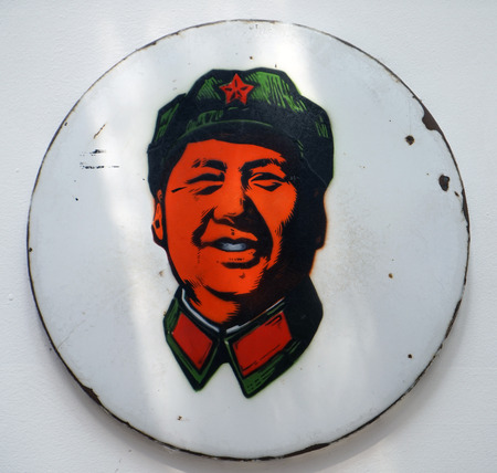 Chairman Mao Badgeのeditorial素材