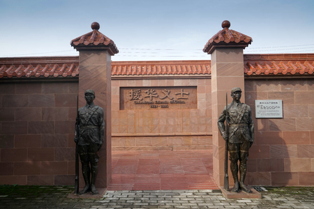 China aid seekers square sculpturesのeditorial素材