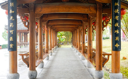 Corridor walkway in a Chinese parkのeditorial素材