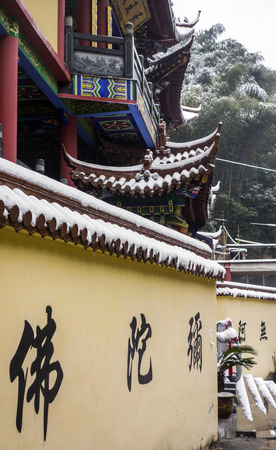 Side view of chinese temple exteriorの写真素材