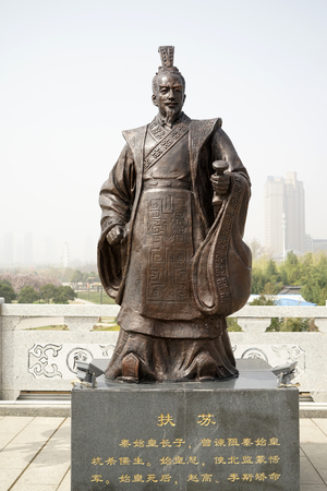 Statues of the Fusuのeditorial素材