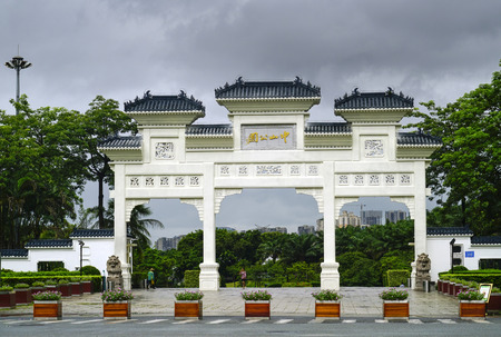 Zhongshan Park Gateのeditorial素材