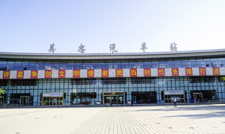 Wuzhong Bus Stationのeditorial素材