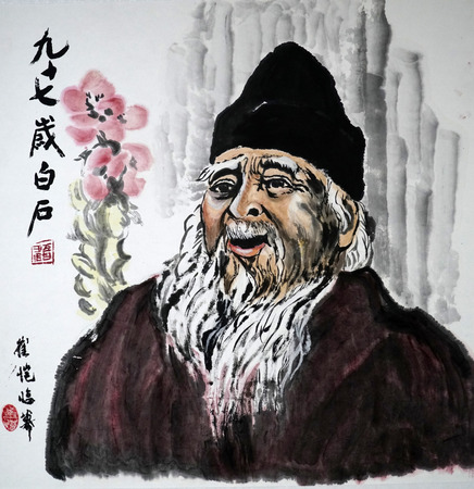 Qi Baishi traditional Chinese paintingのeditorial素材