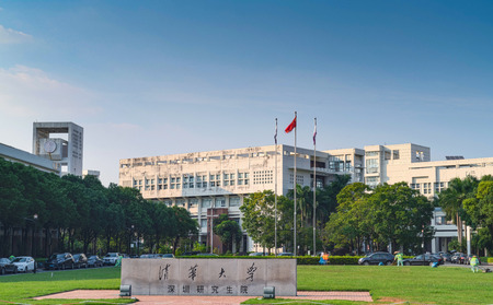 Tsinghua Graduate Schoolのeditorial素材