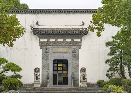 Baojia Gardenのeditorial素材