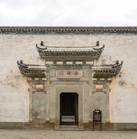 Baojia Gardenのeditorial素材