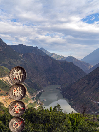 Overlooking the Jinsha Riverの写真素材