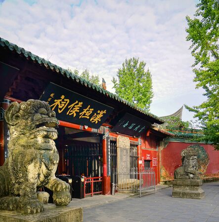 Zhang Fei Templeの写真素材