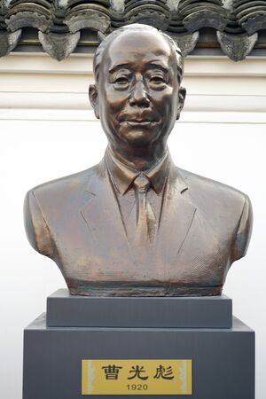 Cao Guangbiao sculptureのeditorial素材