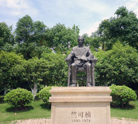 Statue of Zhu Kezhenのeditorial素材