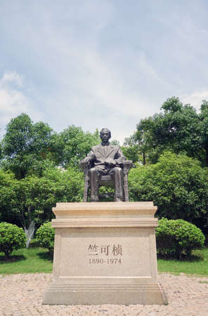 Statue of Zhu Kezhenのeditorial素材