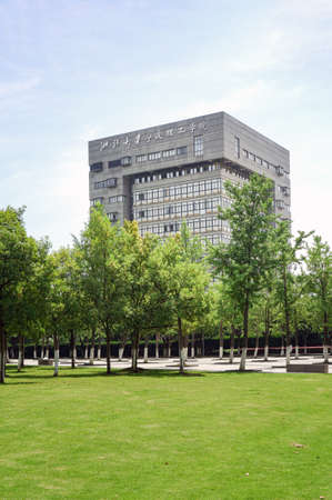 Zhejiang University of Science and Technologyのeditorial素材
