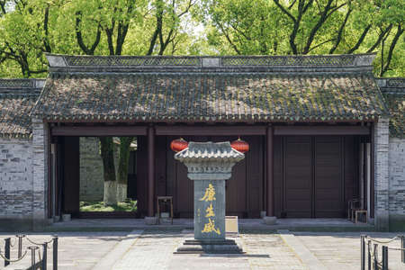 Ningbo Cicheng Sceneryのeditorial素材